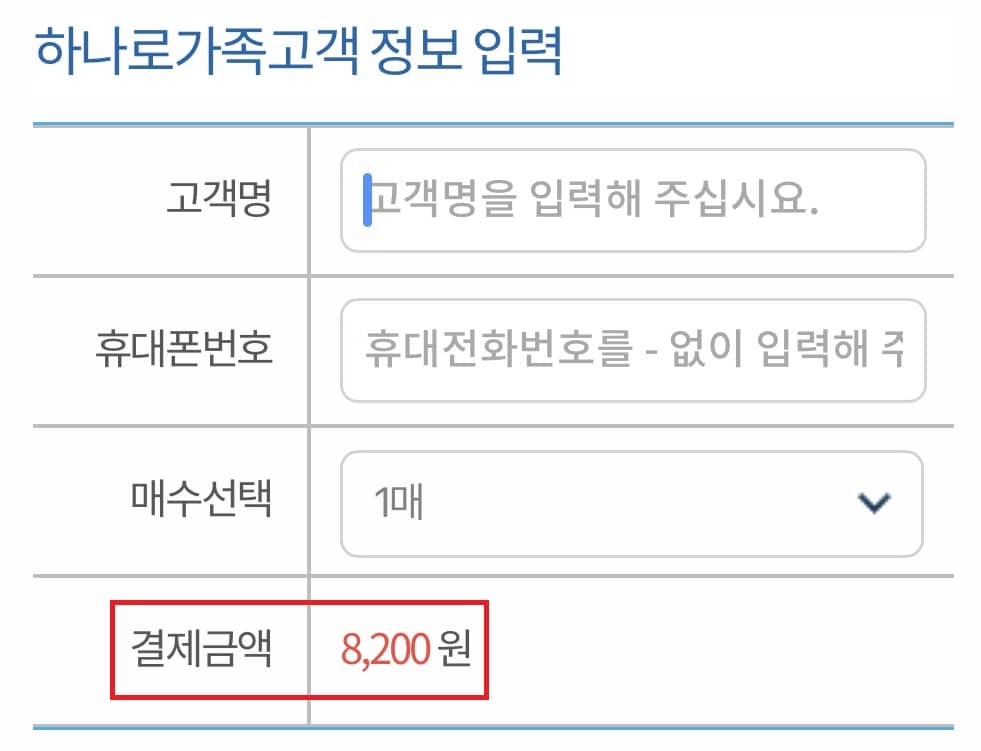 농협 롯데시네마 할인