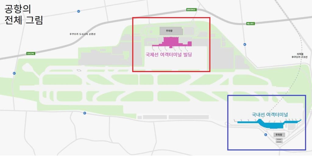 후쿠오카 공항 국내선 및 국제선 위치